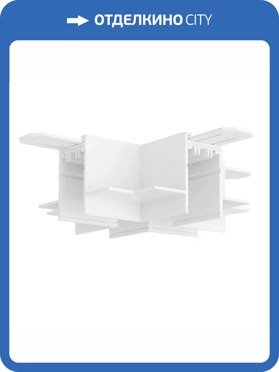 Коннектор X-образный Denkirs Smart TR2114-WH фото 3