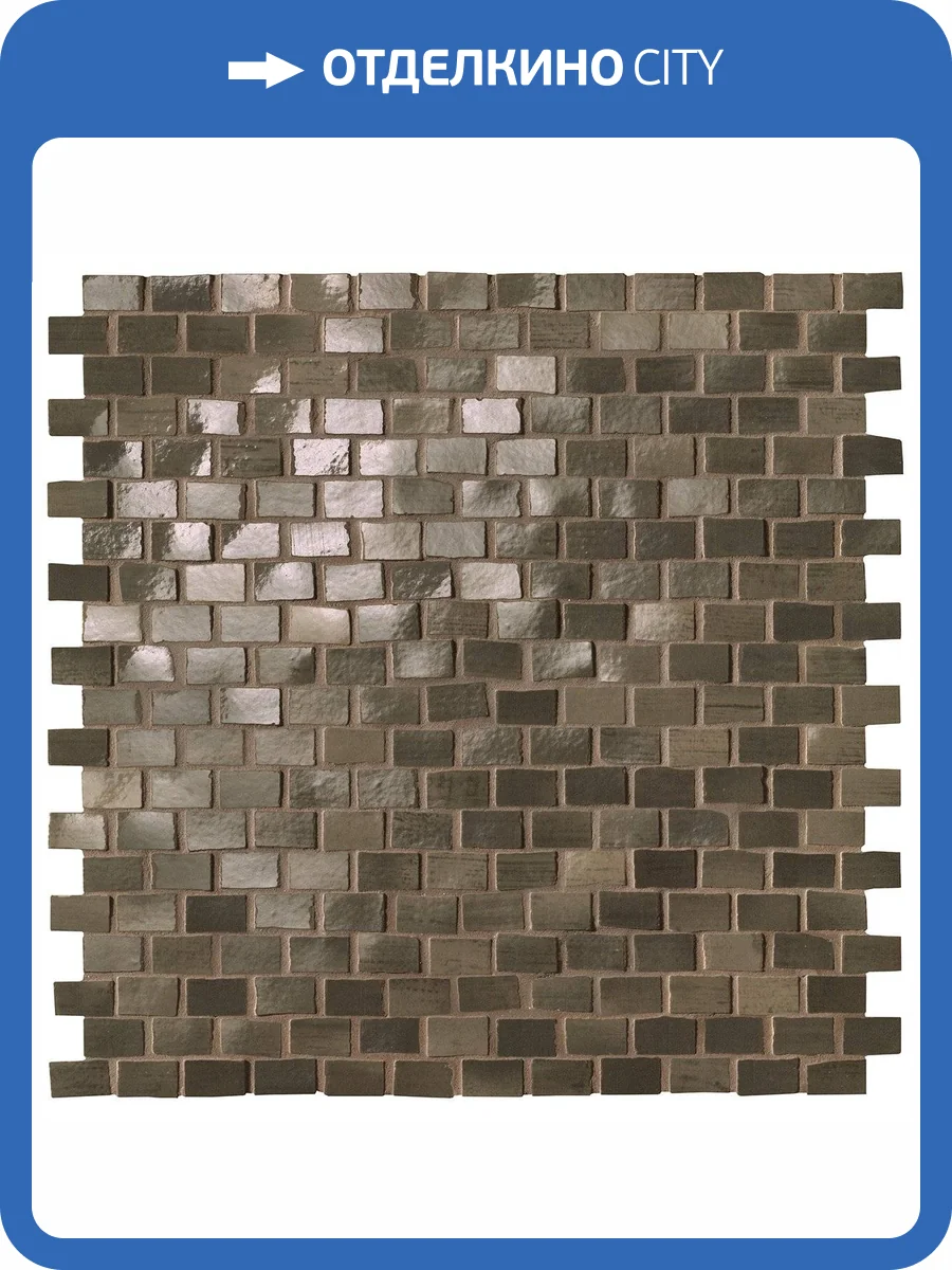 Мозаика FAP Ceramiche Brickell fNWP Brown Brick Gloss 30x30 фото 2