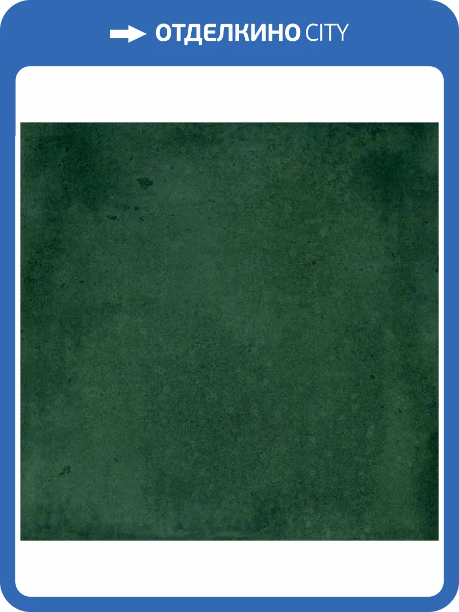Керамическая плитка La Fabbrica Ceramiche Small 180064 Emerald 10x10 фото 3