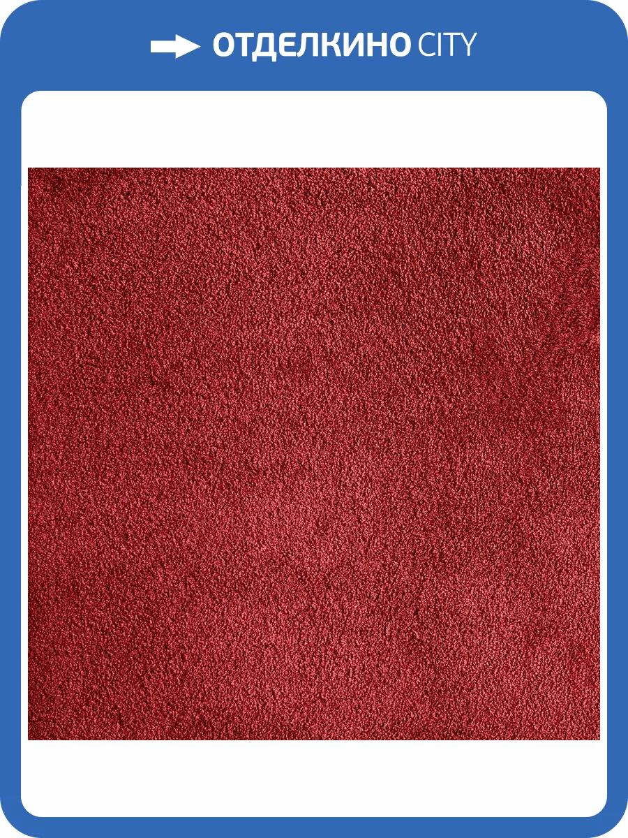 Ковролин AW Silk 19 LC (рулон: 4x88=352 м2) фото 2