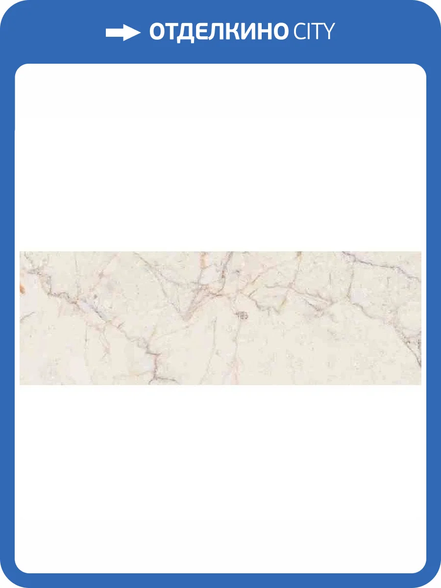 Керамическая плитка Primavera Elise NG07A Beige A Ng 30x90 фото 5