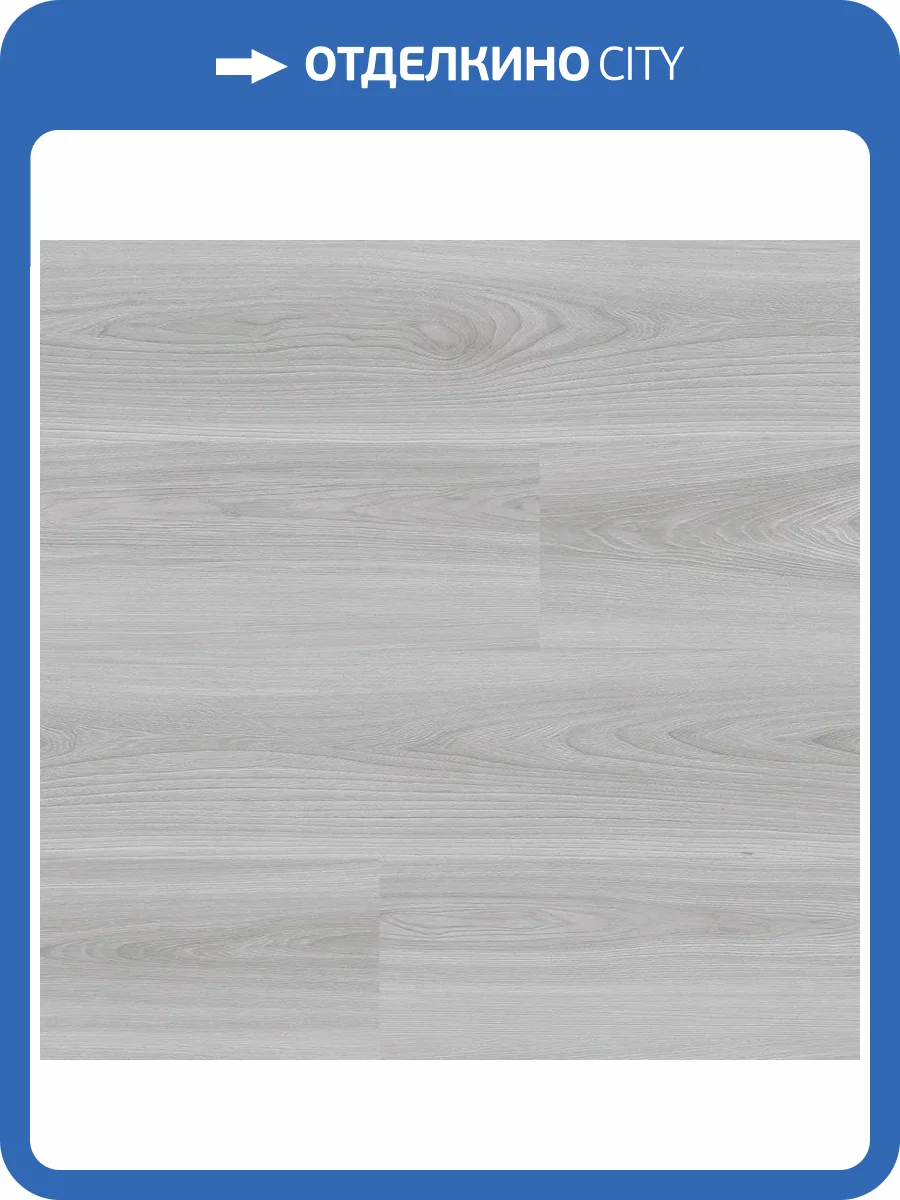 Ламинат Kronostar Fanat 8/31 D7059 Ясень Арланда 1380x191 фото 3