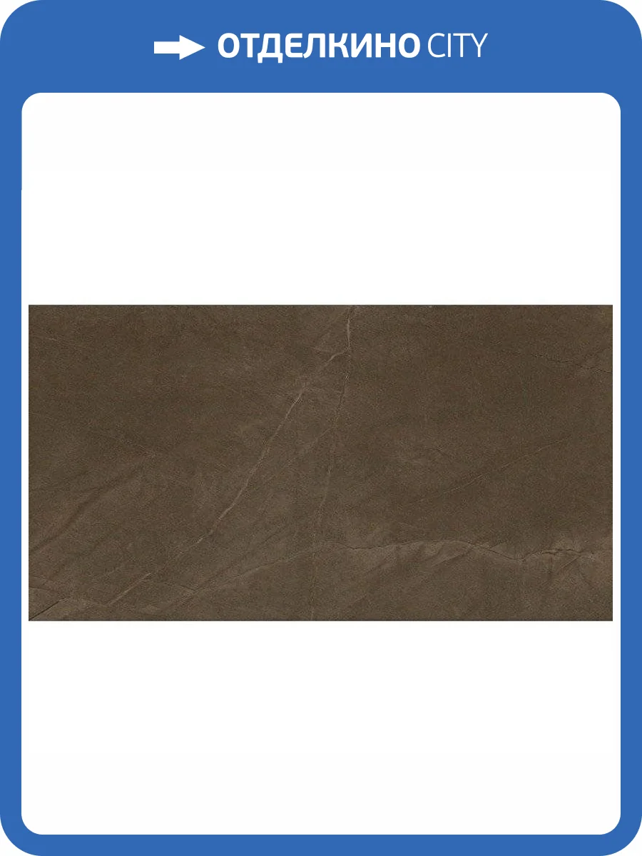 Керамогранит Atlas Concorde Marvel 9P5O Bronze Luxury 30.5x56 фото 3