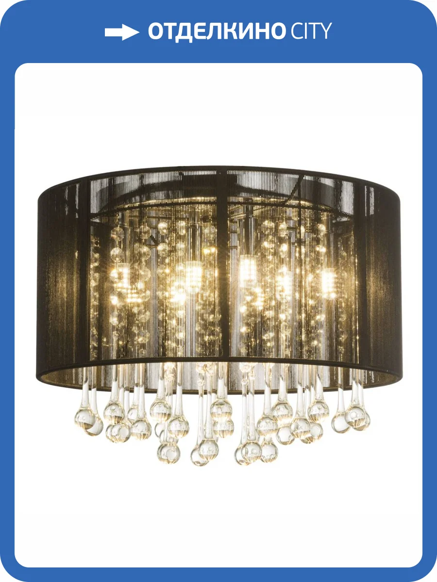 Потолочная люстра Globo Bagana 15095D фото 2