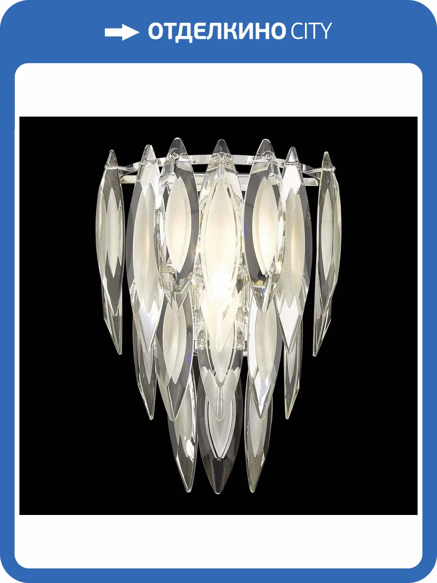 Настенный светильник Wertmark Orlanda WE144.03.101 фото 2