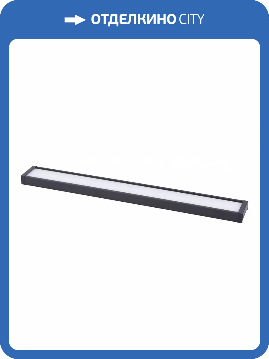 Накладной светильник Favourite Unika 4137-1C фото 2