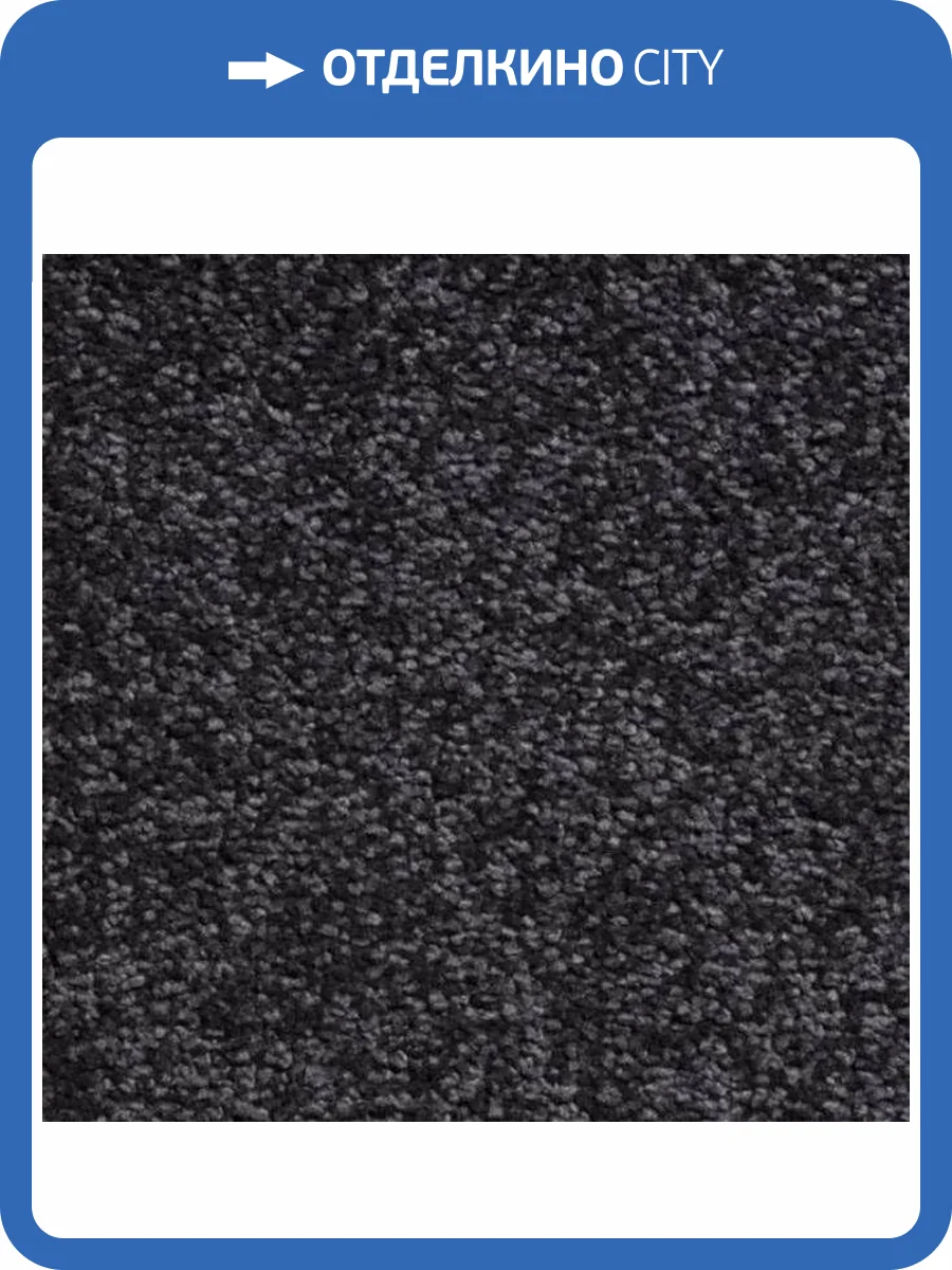 Ковролин Urggazcarpet Атос 10577 4м (резка) фото 2