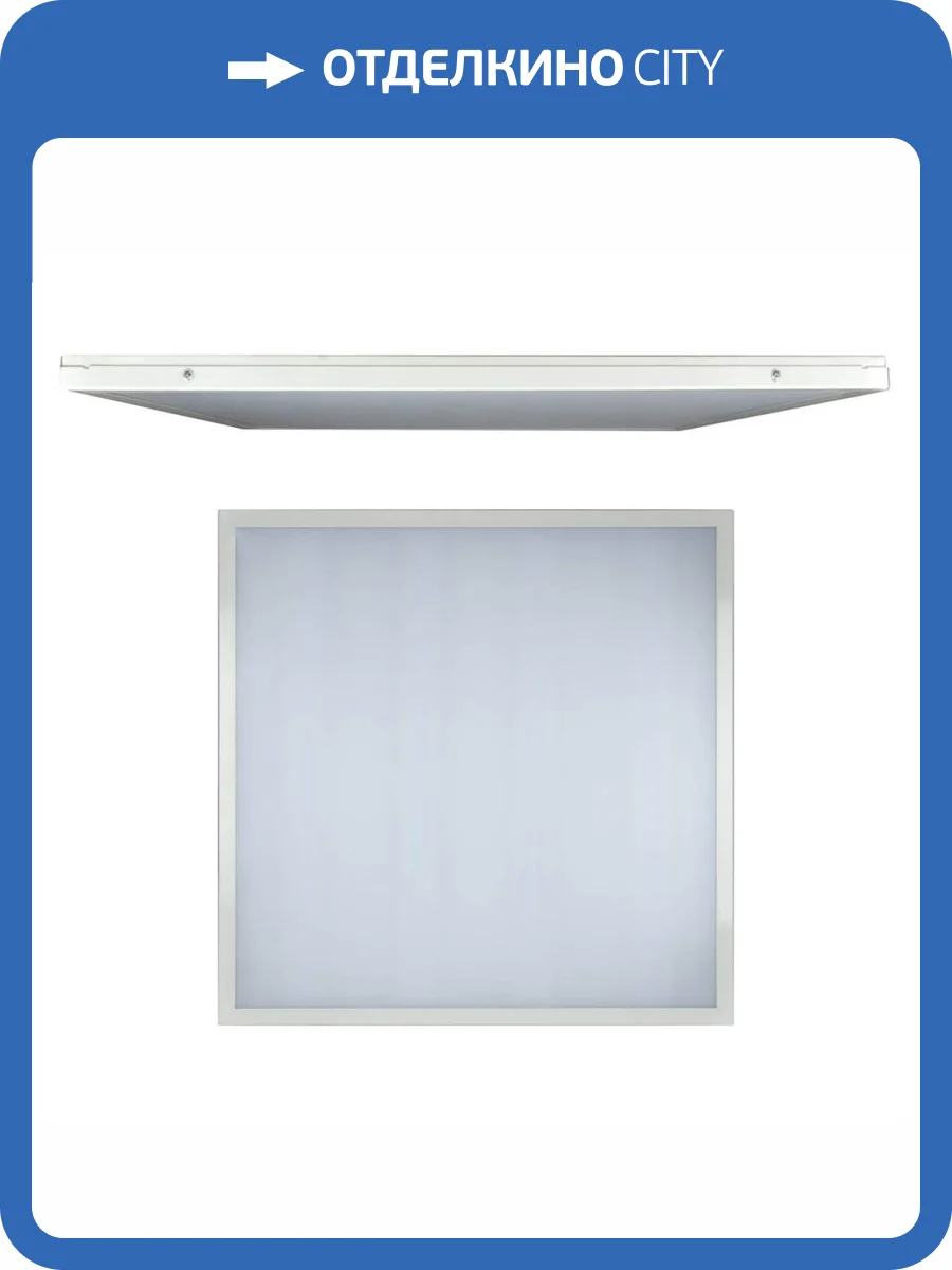 Потолочный светодиодный светильник Volpe ULP-Q106 6060-36W-6500K White фото 2