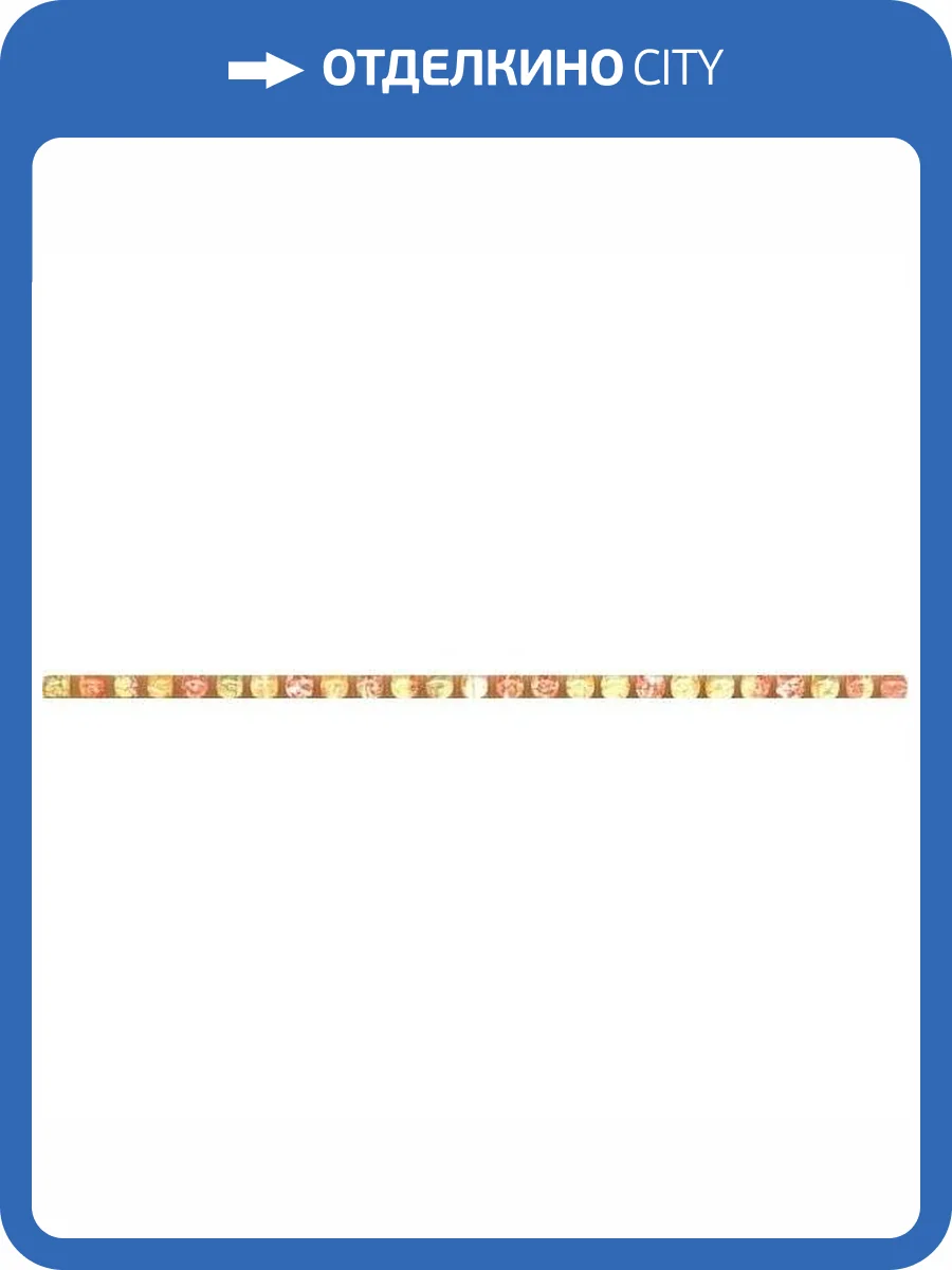 Бордюр Kerama Marazzi Карандаш POD003 Бисер Прозрачный Цветной 0.6x20 фото 2