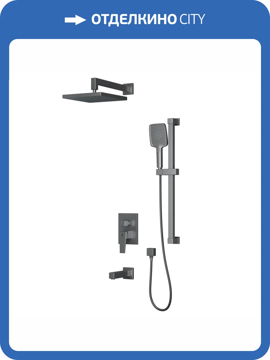 Душевой комплект Rush Thira TR3635-60Grey графит, встраиваемый фото 6