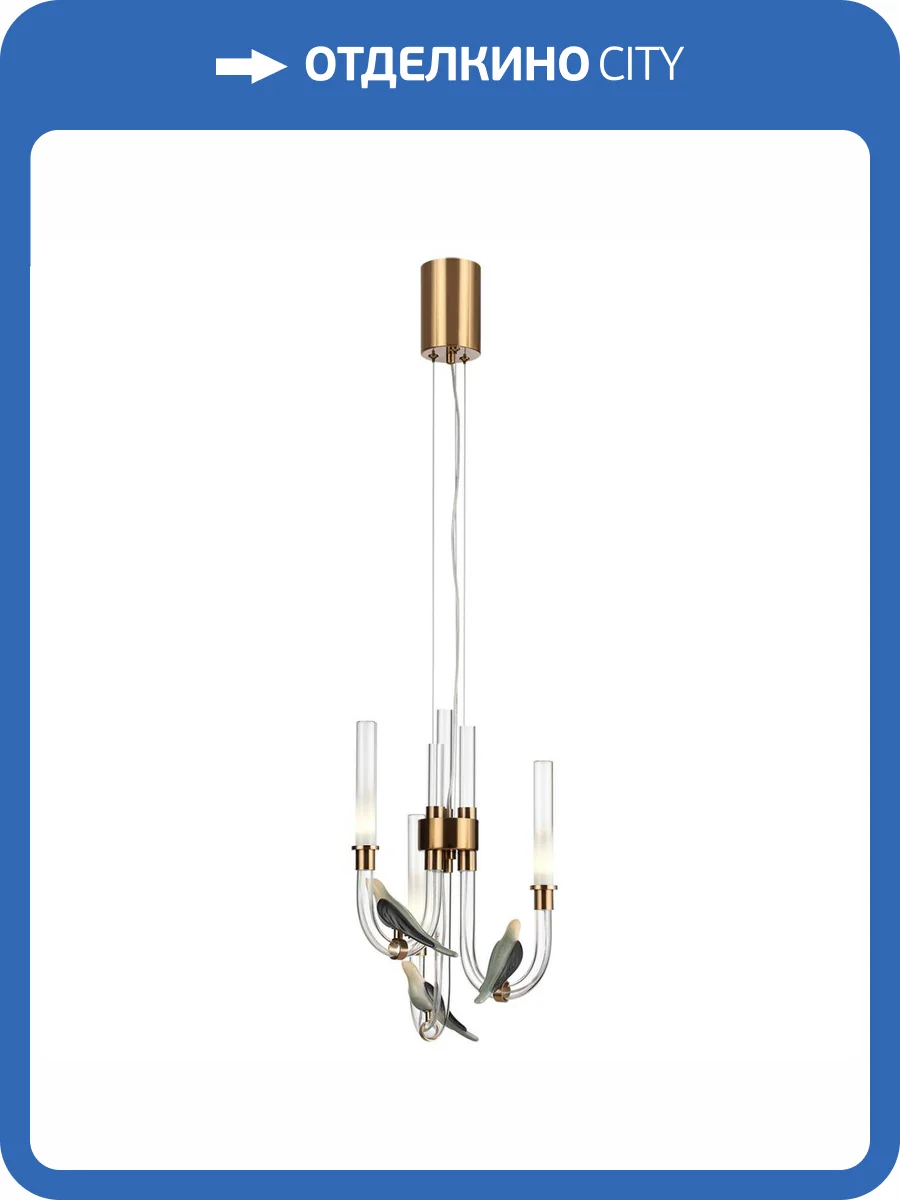 Подвесной светильник Odeon Light L-Vision 5431/6L фото 5