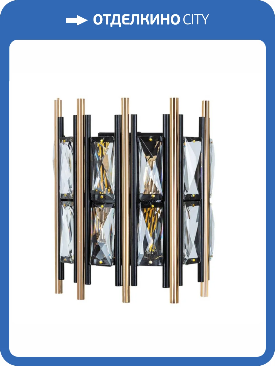 Настенный светильник Arte Lamp Alruba A1043AP-2BK фото 5