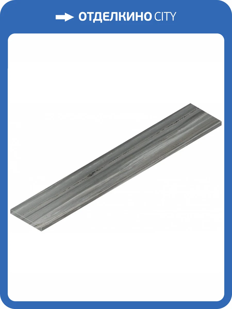 Ступень Italon Шарм Эдванс 620070002028 Палиссандро Угл. Лев 33x160 фото 2