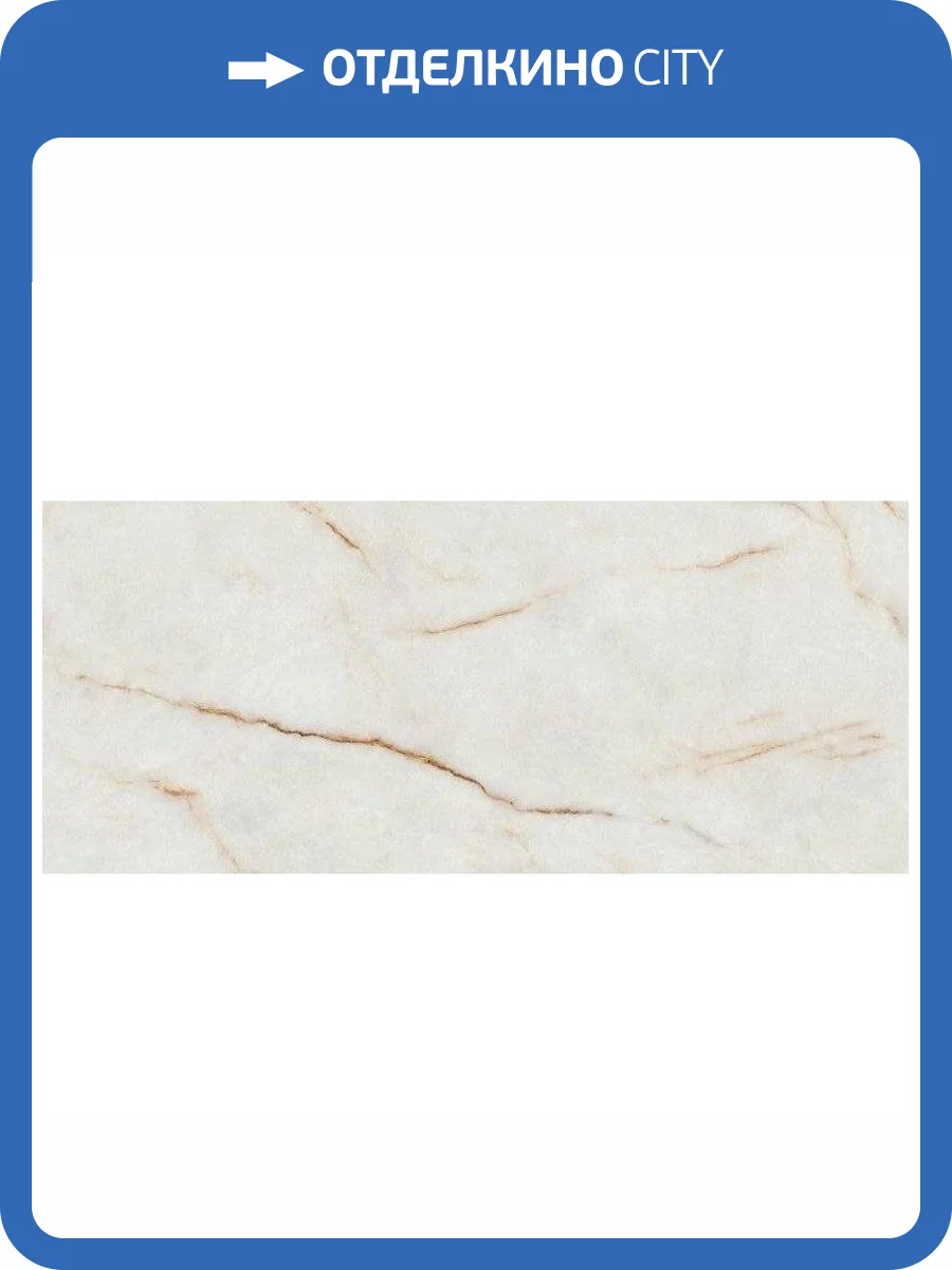 Керамогранит Atlas Concorde Plan AXXK Ice Crystal Polished 12 mm 162x324 фото 10