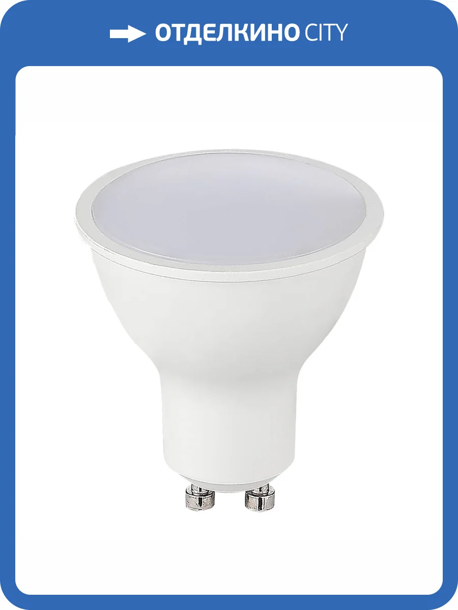 Лампа светодиодная ST Luce ST9100.109.05 фото 2