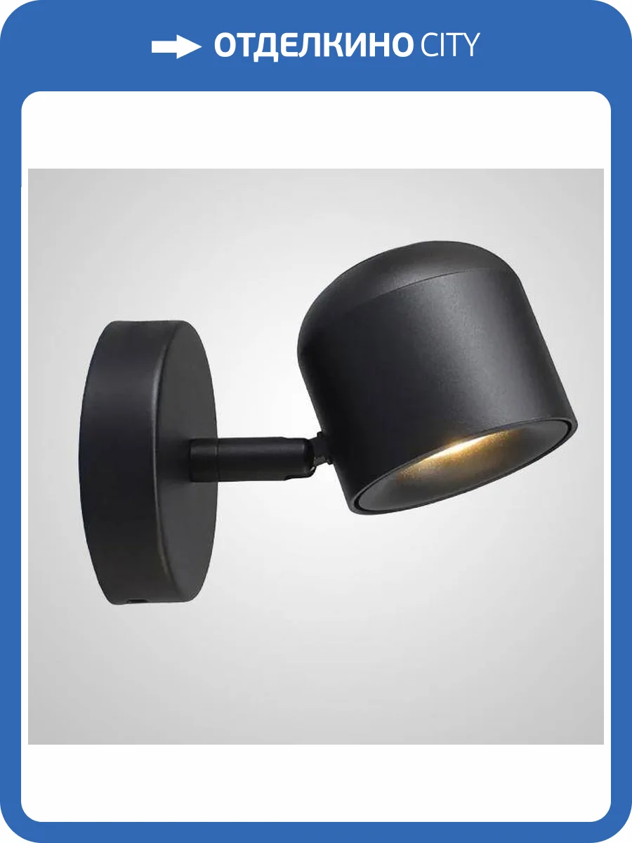 Настенный светильник Imperium Loft 228847-26 фото 2