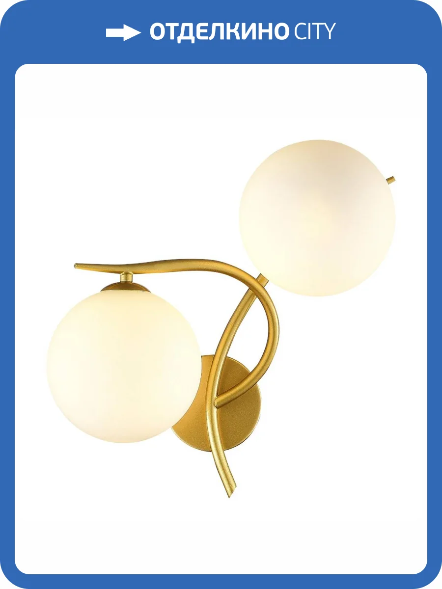 Бра Evoluce ARTU SLE2210-201-02 фото 2