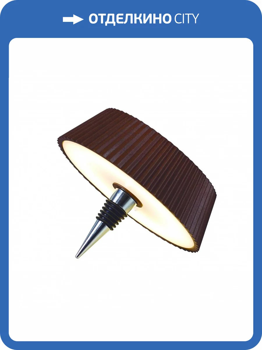 Переносной уличный светильник-пробка Mantra Relax 7932 фото 6