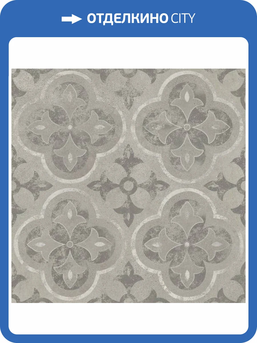 Керамогранит Cersanit Soul SL4R093 Пэчворк Серый 42x42 фото 2