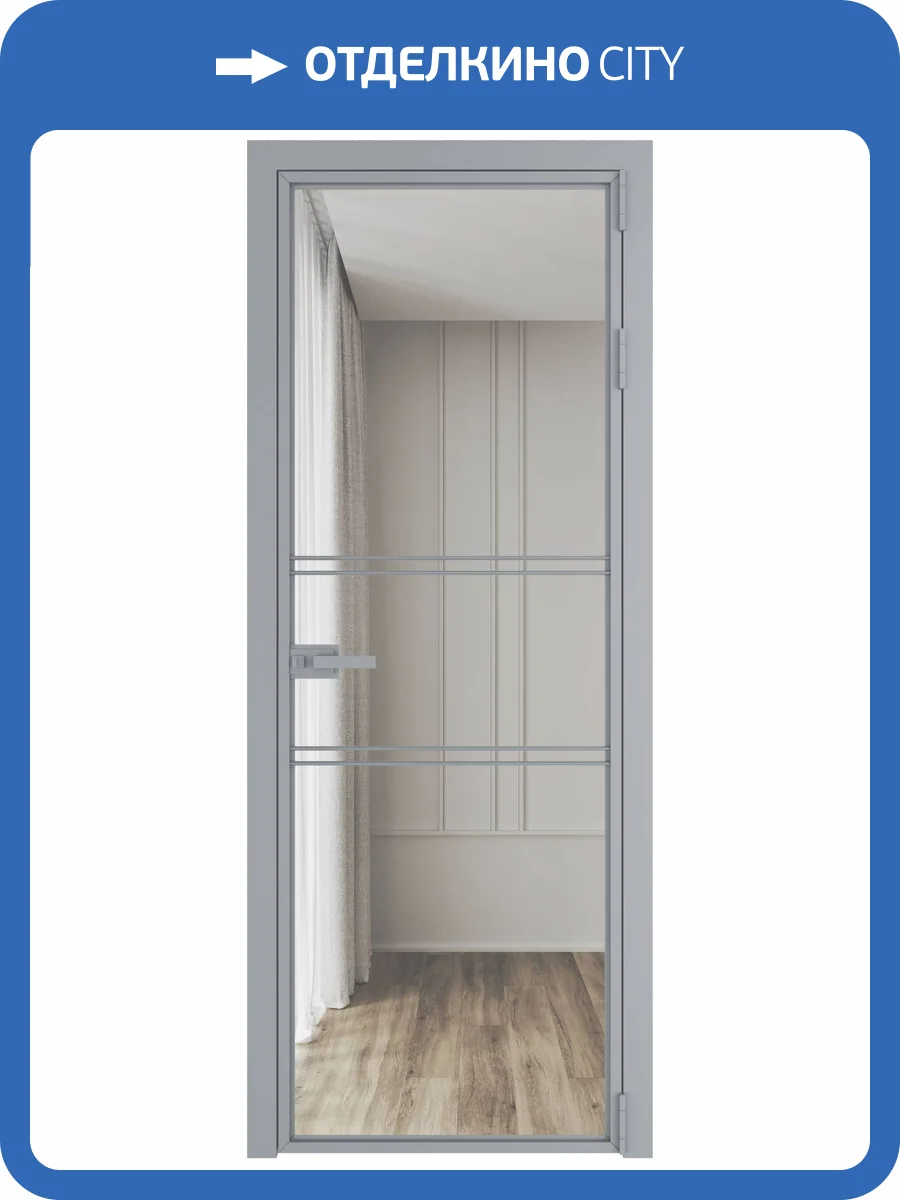 Межкомнатная дверь Profil Doors 2 AX цвет профиля Серебро, стекло безопасное 6 мм прозрачное 600x2000 фото 2