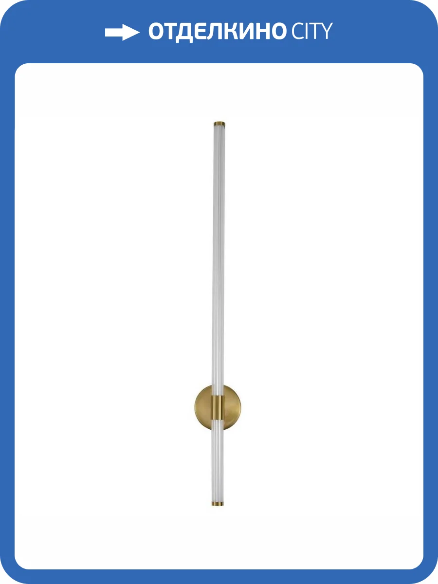 Бра Zortes Dora ZRS.30514.20 фото 8