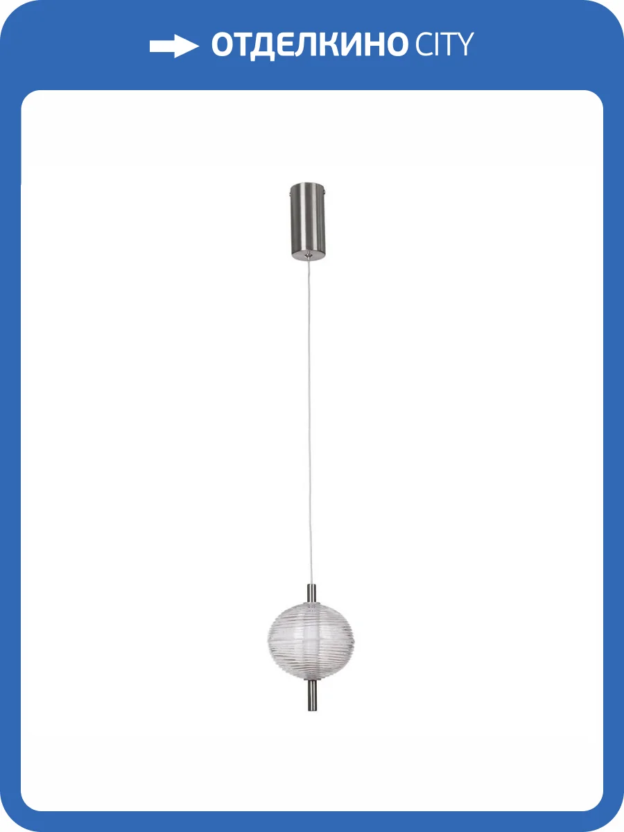 Подвесной светодиодный светильник MyFar Claire MR2120-1PL фото 5