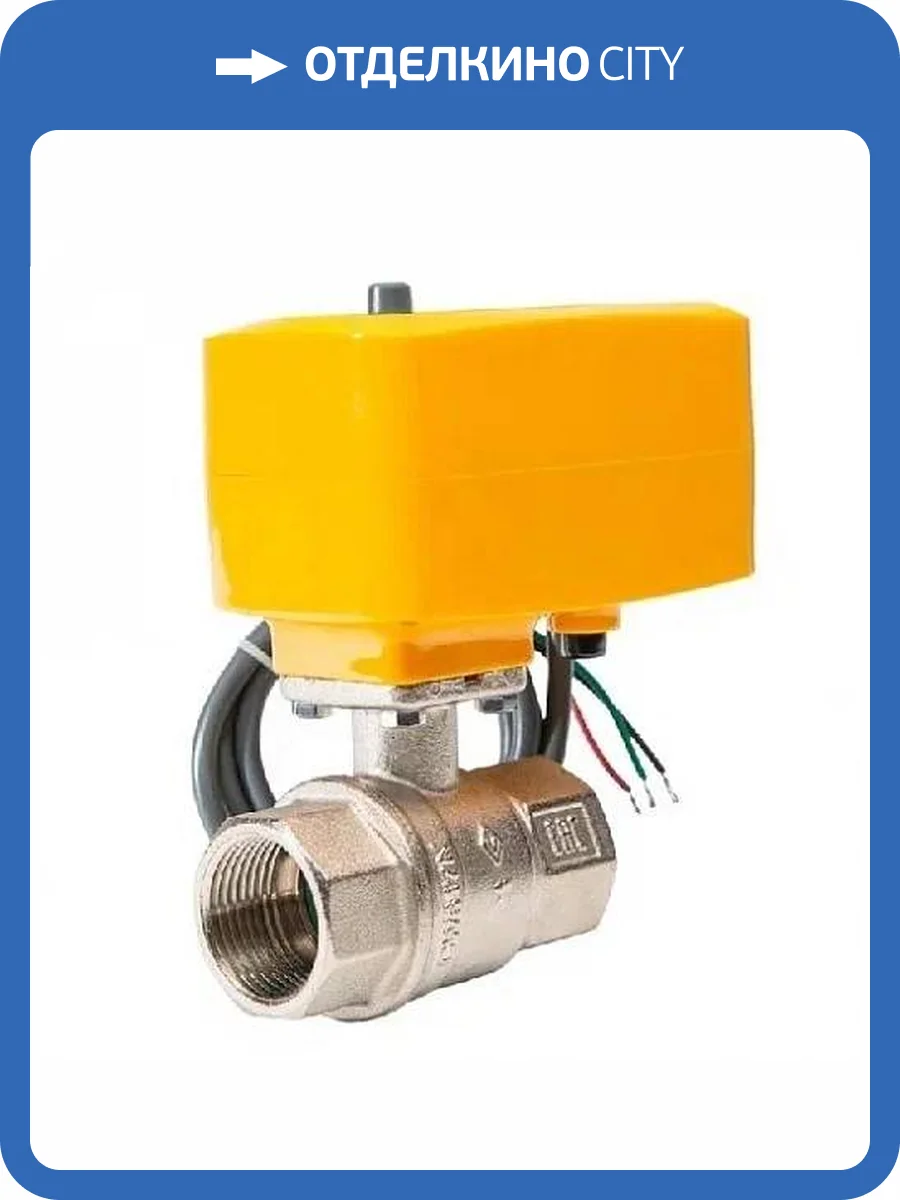 Кран шаровый Neptun Bugatti Pro 18В 099060 1/2", с электроприводом фото 5