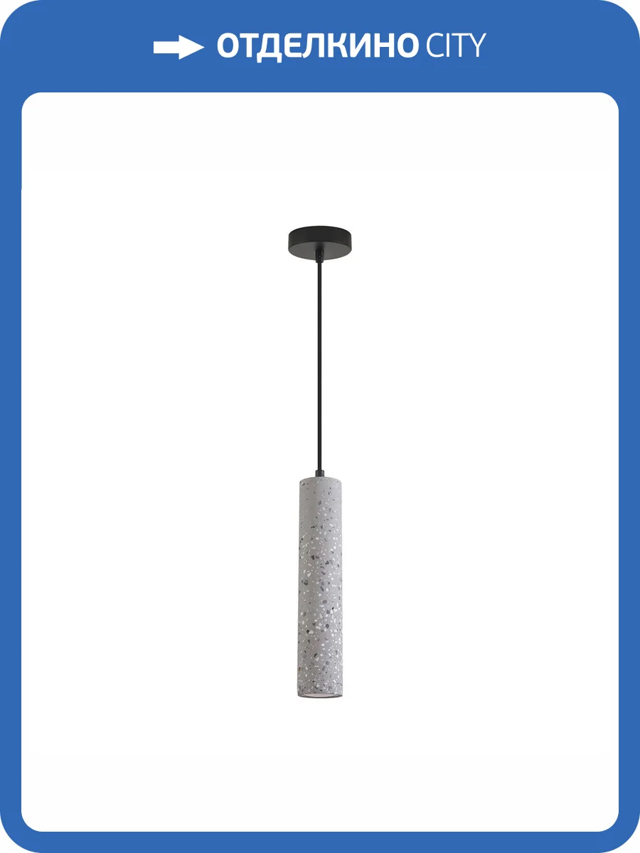 Светильник подвесной Lumion Suspentioni 8357/1A фото 7