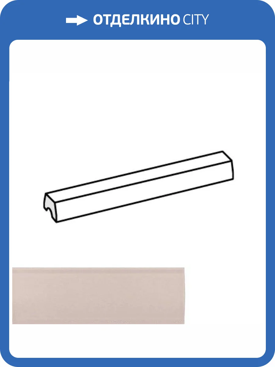 Бордюр Equipe Vibe 28873 Corbel Fair Pink Matt 2x20 фото 2