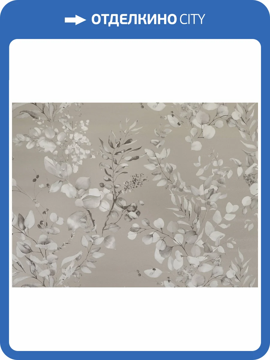 Обои Elysium Фокс Е203626 фото 2