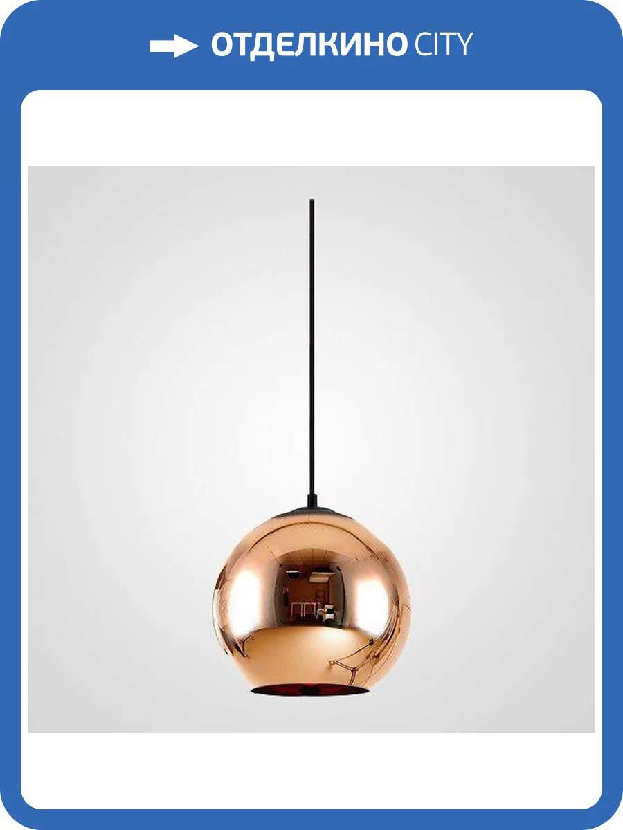 Подвесной светильник Imperium Loft Copper Shade 179997-22 фото 6