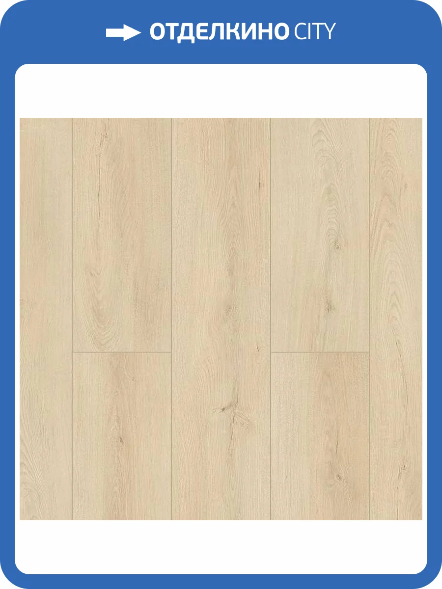 LVT Ламинат Alpine Floor Grand Sequoia 2.5/43 4V ECO 11-2402 Гигантум 1219.2x184.15 фото 5