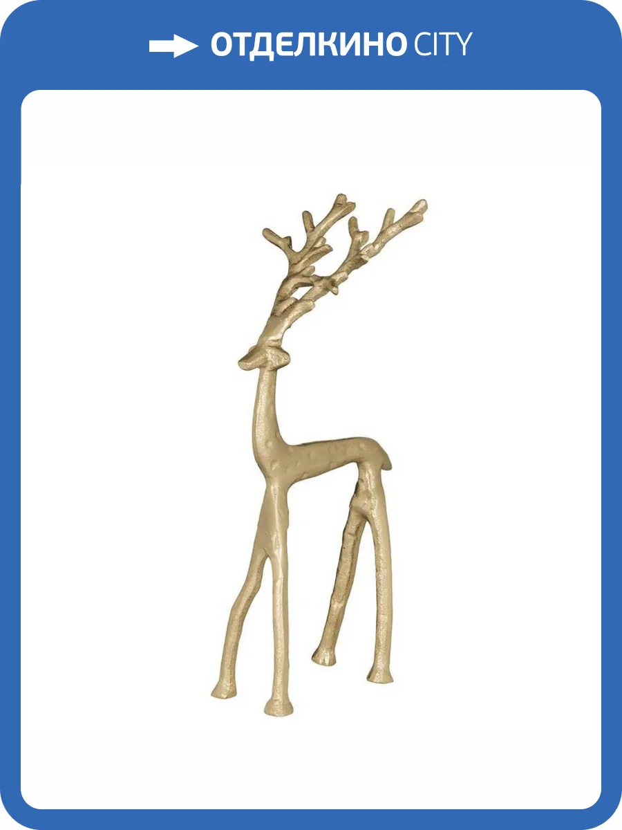 Фигурка Eglo Kurolino 427593 фото 2