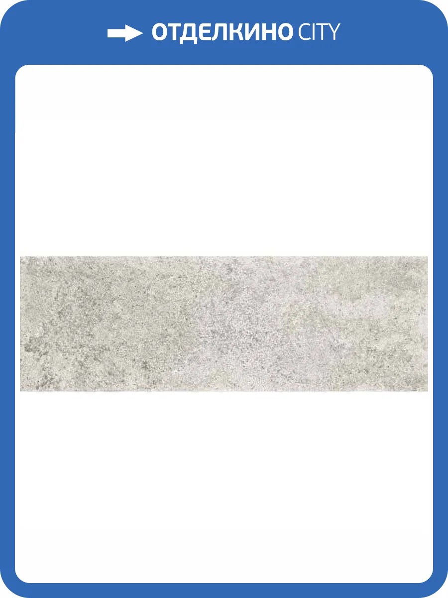 Керамическая плитка Paradyz Nirrad Grys 20x60 фото 2