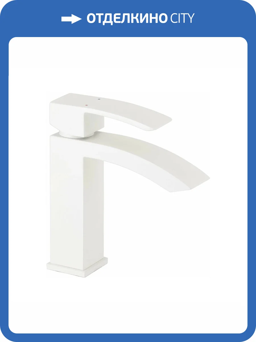 Смеситель для раковины Fashun A51118-8 белый фото 3