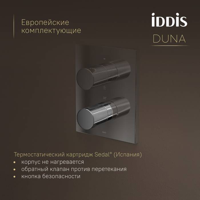 Душевая система Iddis Duna DUNSB0Ti67 хром глянцевый фото 4