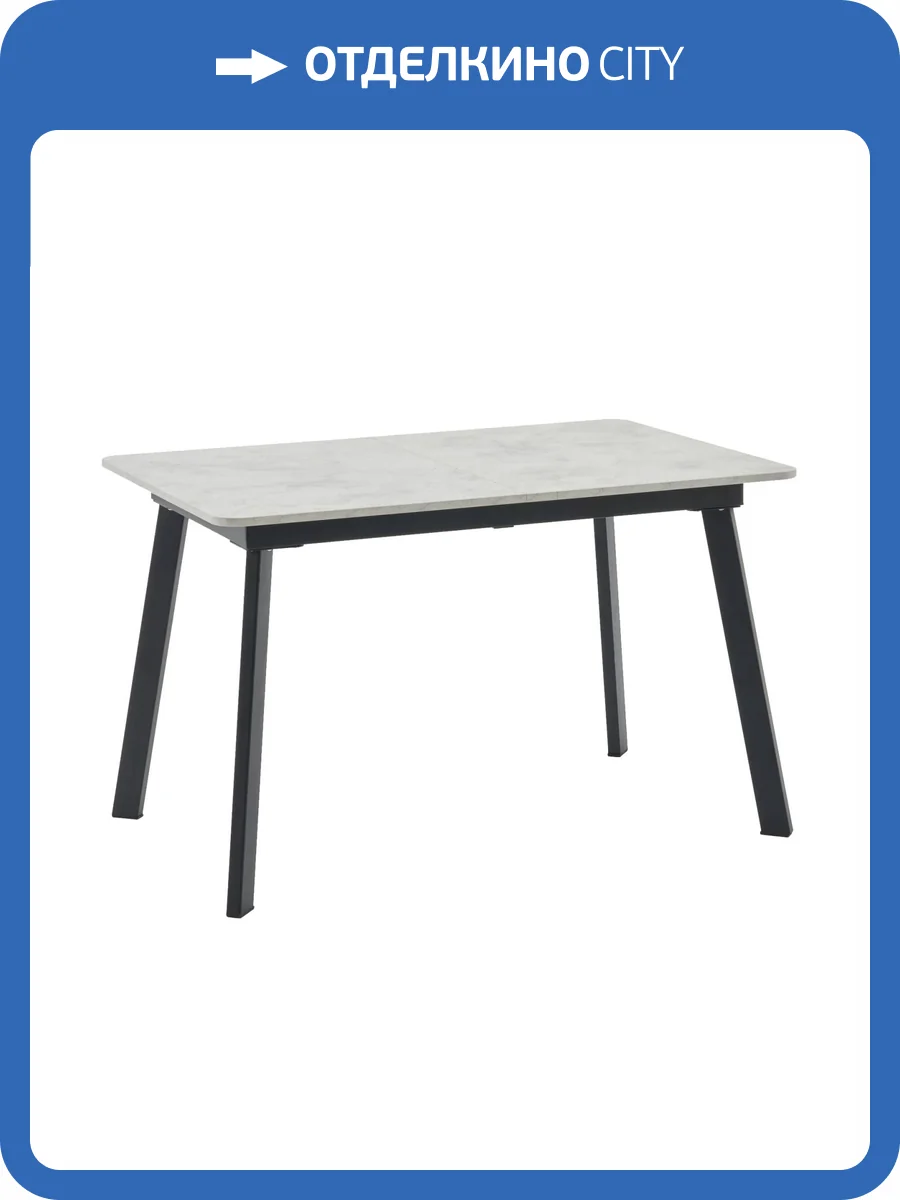 Стол Stool Group Batu new AV 1209/1-1200/800-U701-9005 ароза светлая фото 5