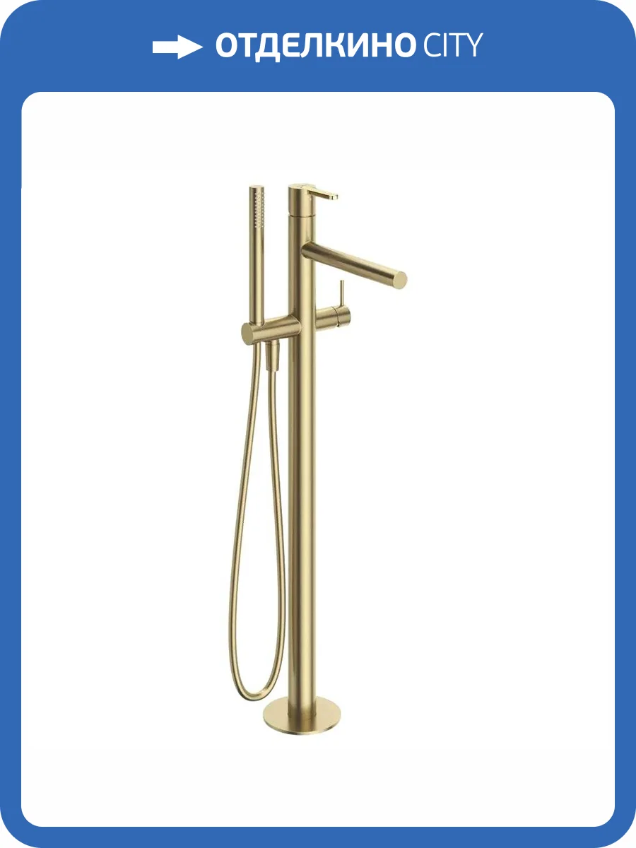 Смеситель для ванны Cezares LEAF-VDP-SR золотой фото 3