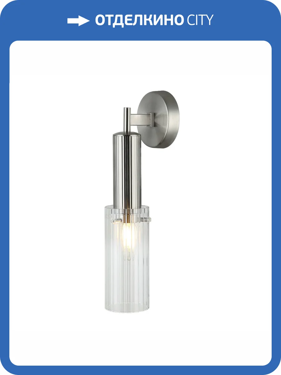 Бра Stilfort Wunder 2160/11/01W фото 2