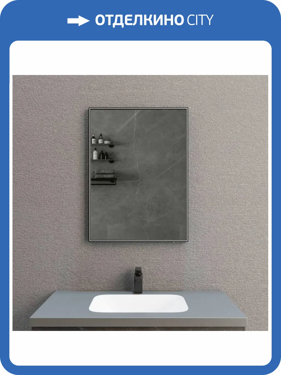 Зеркало Esbano ES-3803 HDB с подсветкой и подогревом, 60x80 фото 6