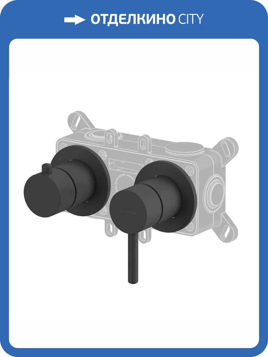 Смеситель для душа WHITECROSS Y Y1243BL черный матовый фото 3