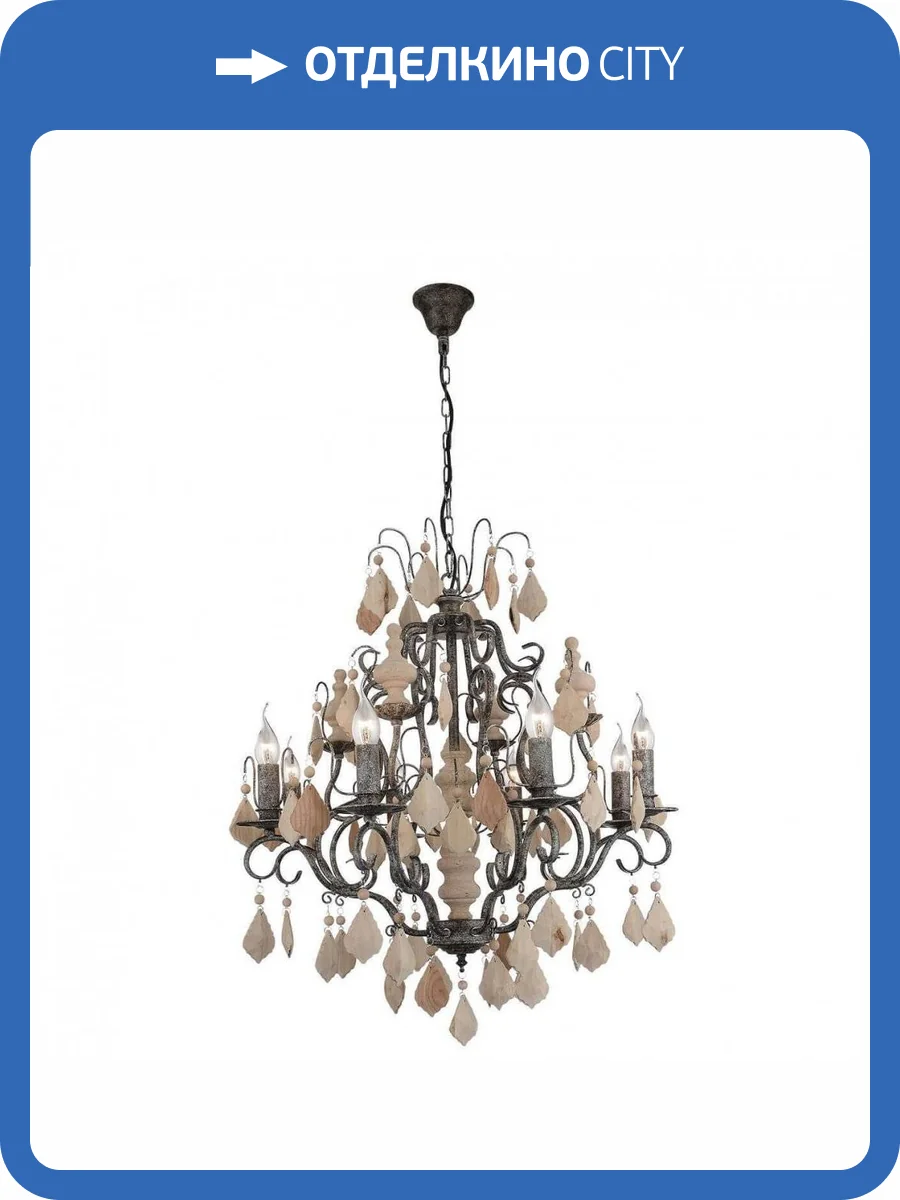 Подвесная люстра Favourite Albero 1763-8P фото 2