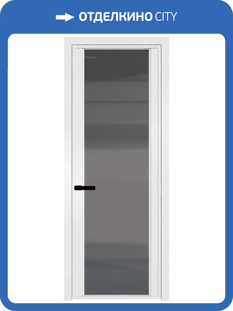 Межкомнатная дверь Profil Doors 2 AGP цвет профиля Вайт, стекло безопасное 6 мм мору тонированное 800x2000 фото 2