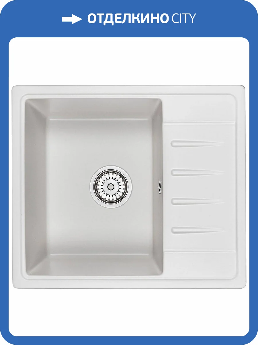 Мойка кухонная Granula Standart ST-5803 белая фото 4