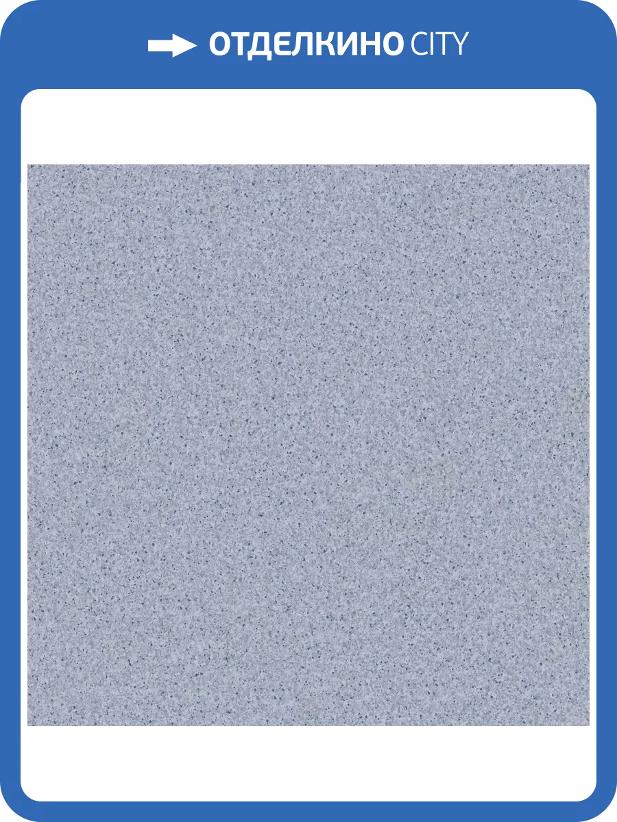 Линолеум Tarkett Primo Plus (Примо Плюс) 308 (рулон: 2x23=46 м2) фото 2