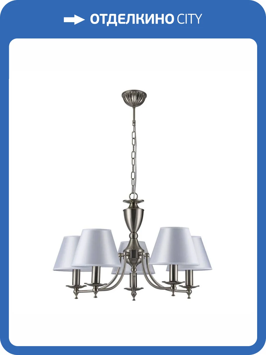 Подвесная люстра Escada Bolero 1144/5PL фото 4