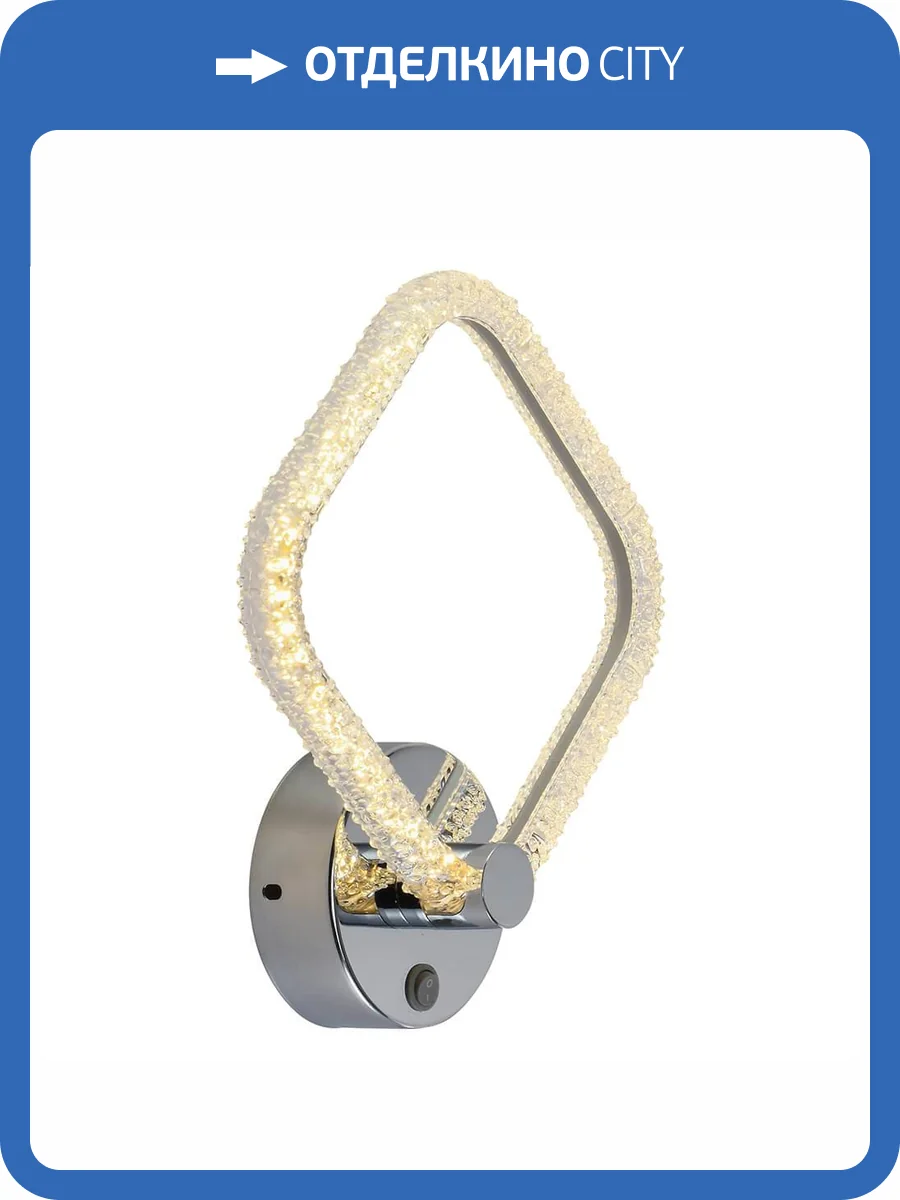 Настенный светодиодный светильник Profit Light 8049/1W CHR фото 4