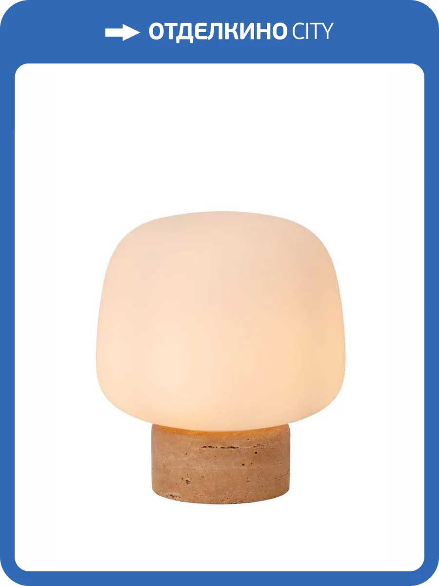 Настольная лампа Lucide Anston 05552/01/61 фото 2