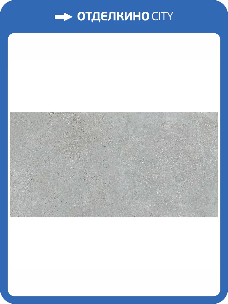 Керамогранит Geotiles Memory Perla Matt 60x120 фото 11