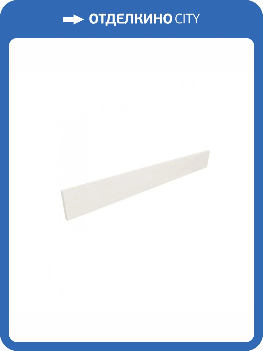 Плинтус Estima Terra 39647 Skirting/TE00_NS/7x60 White 7x60 фото 2